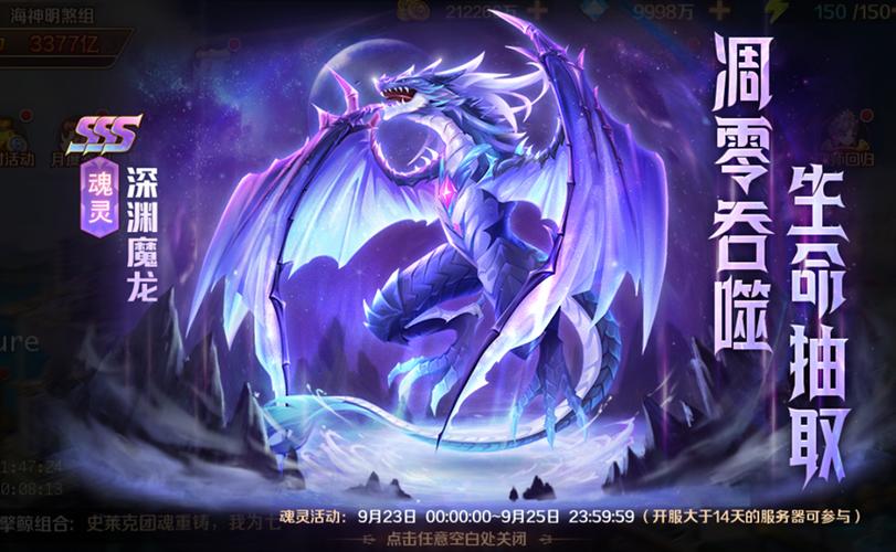 天骐我的世界新魔龙大陆生存