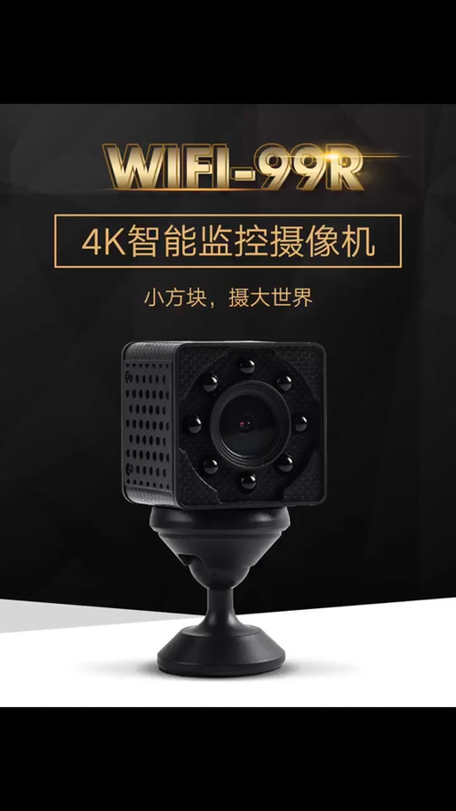 小方摄像头连接方法