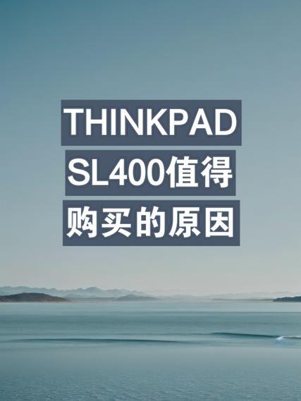 买样机最忌三个原因截图