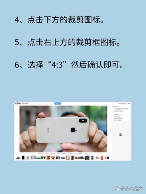 苹果照片比例是多少图标