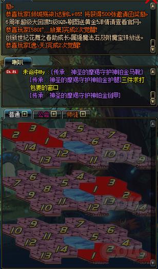 虚无之境攻略