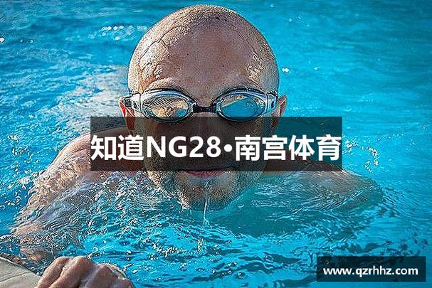 ng体育.comtiyu