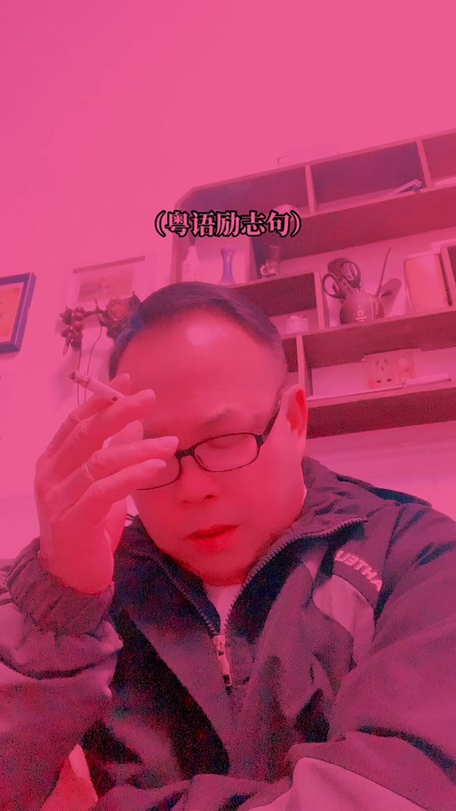 勤策勤力是什么意思