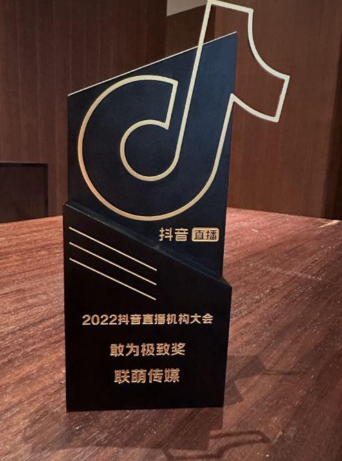 潜力主播奖励