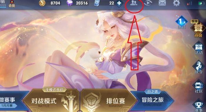 王者荣耀亲密关系怎么建立缩略图