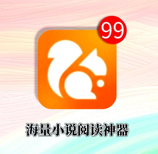 芝麻小说官网入口缩略图