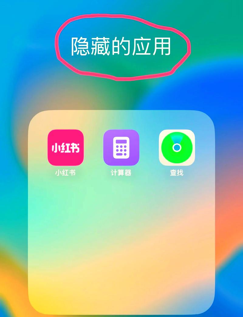 vivo隐藏应用怎么设置打开游戏截图