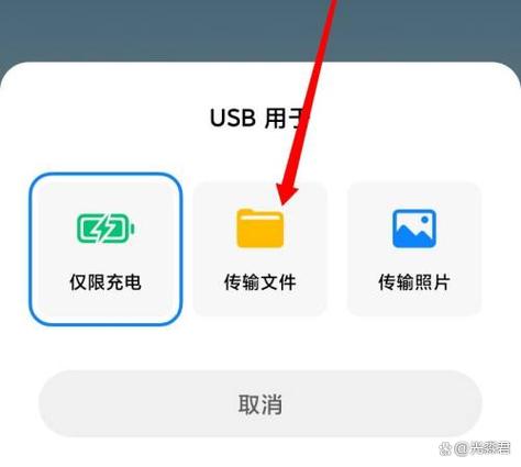 手机文件如何传到电脑上游戏截图