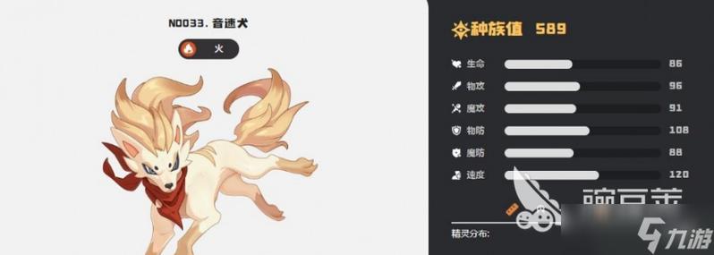 洛克王国坐骑怎么用
