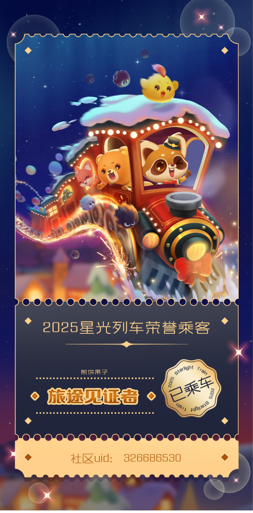 情迷消消乐兑换码2026