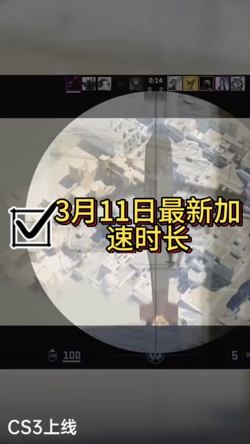 新版小黑盒怎么查别人战绩