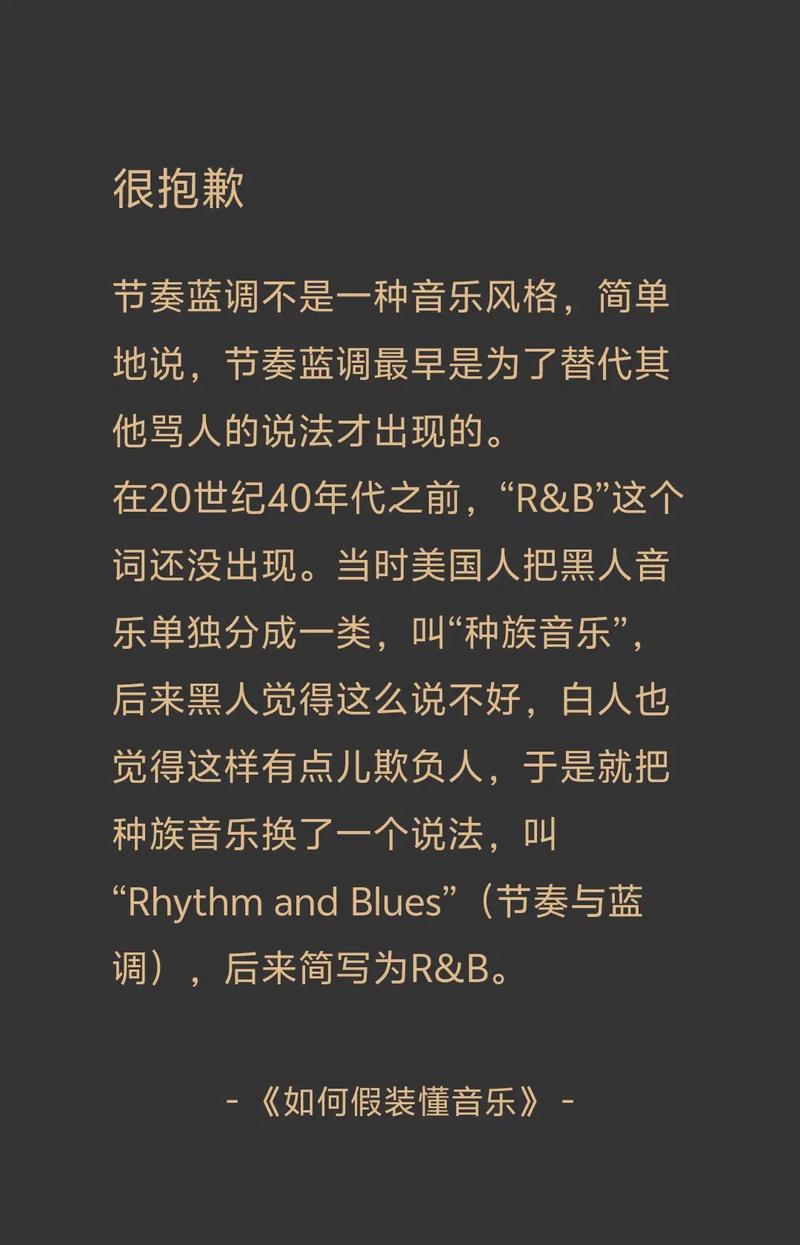 全民k歌蓝调是什么