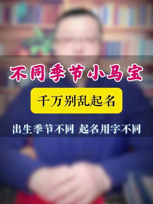 属马有水有草的名字