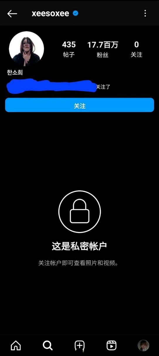 ins破解私密账户