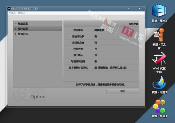 老滚5重制版字幕截图