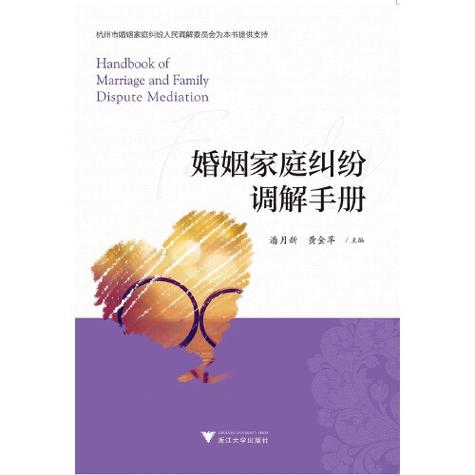 夫妻冷战多久会没感情截图