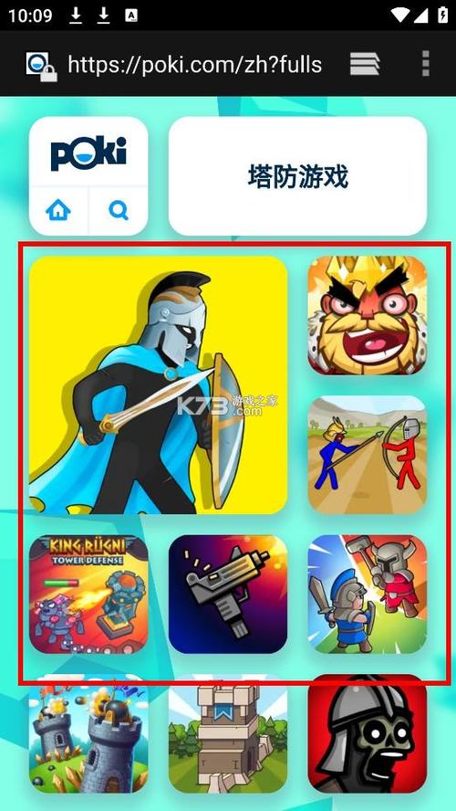 免费游戏平台有哪些