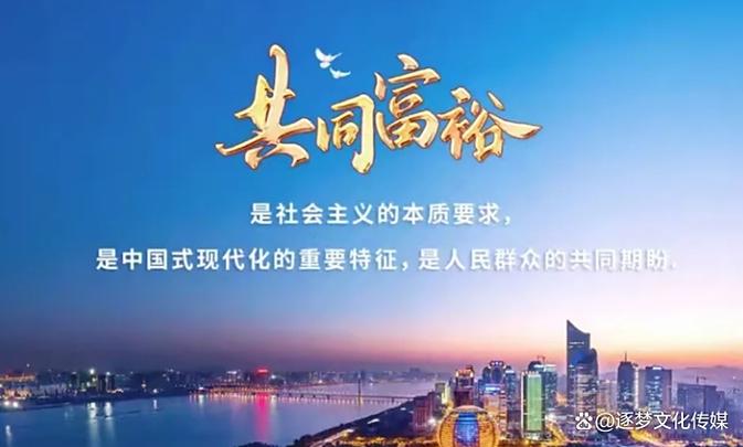 圆梦中心红利何时发放