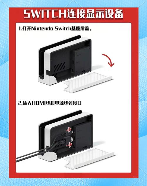 国行switch oled如何打开浏览器
