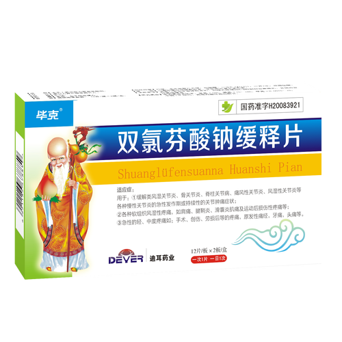 华丽家族与和海药业