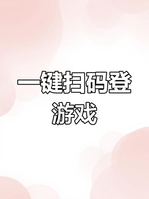 怎么扫码登录大话西游手游吧