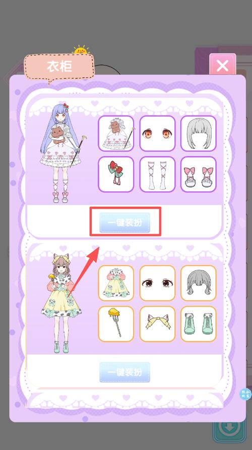 元气少女换装日记破解版