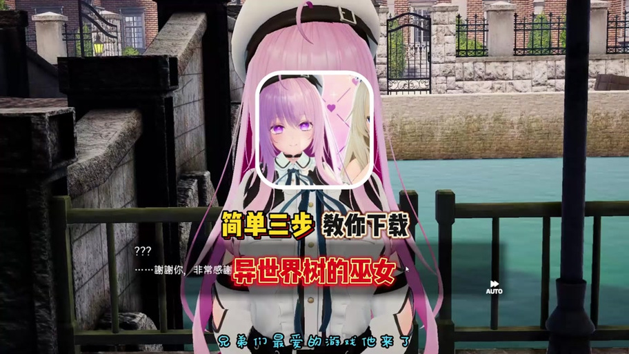 世界树巫女全CG解锁版截图