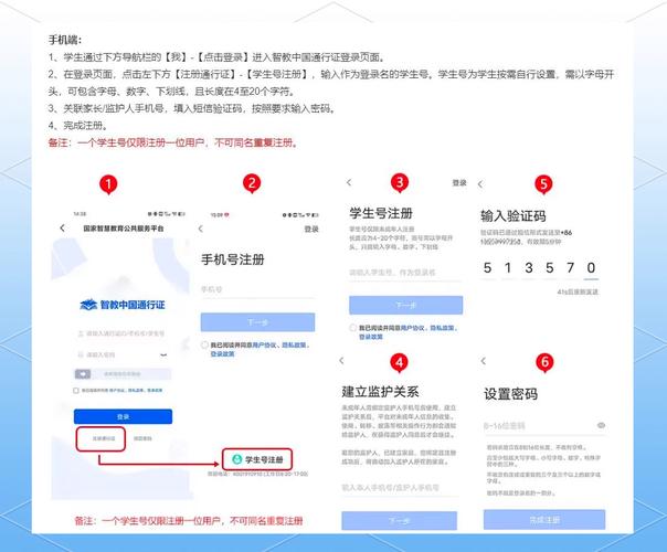 云校家注册