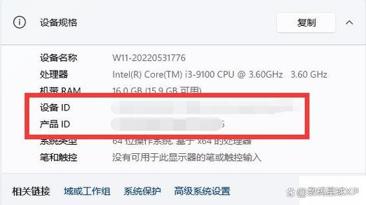 机器码限制重装系统可以吗
