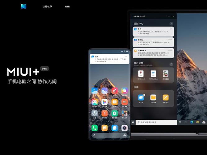 红米开机显示miui