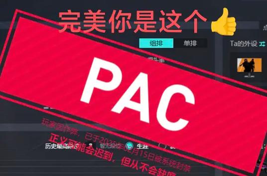 csgo账号出售平台缩略图
