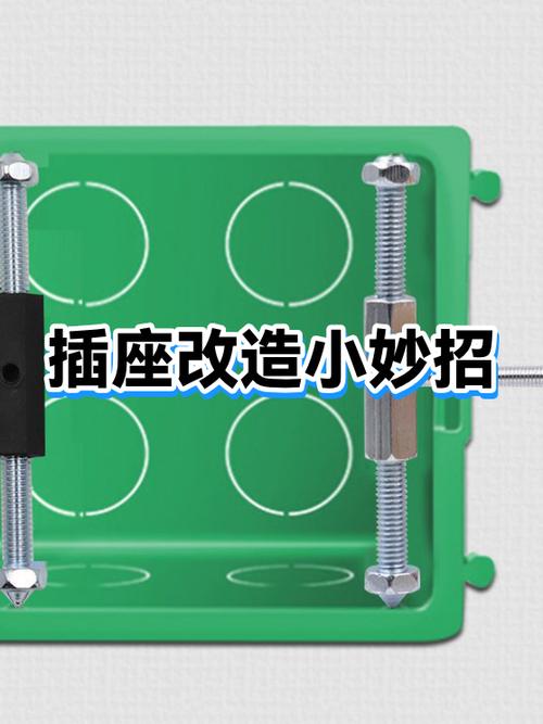 墙内插座螺丝口坏了怎么办