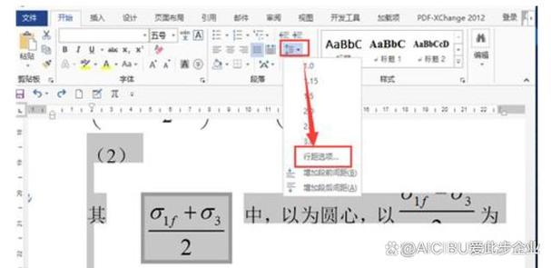 word公式编辑器的公式不见了
