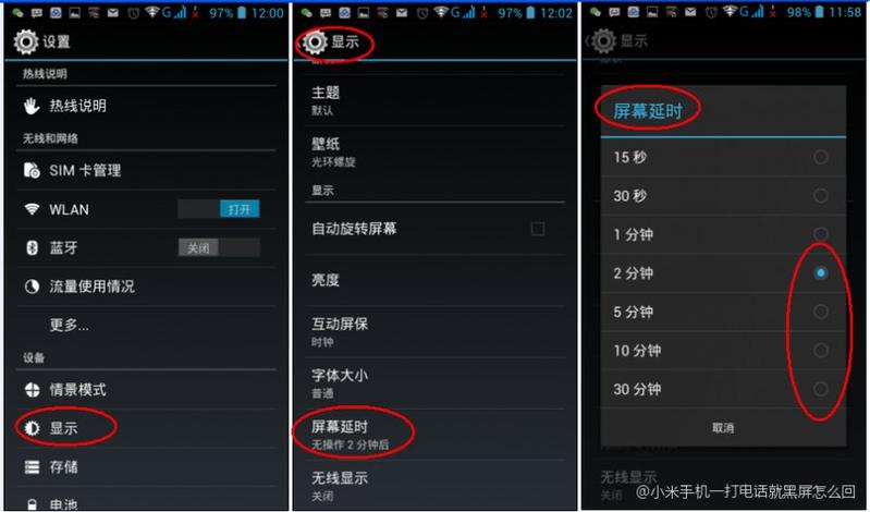 手机一点屏幕就说话怎么回事