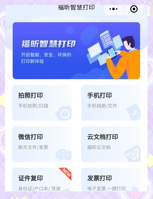 文档待打印怎么解决