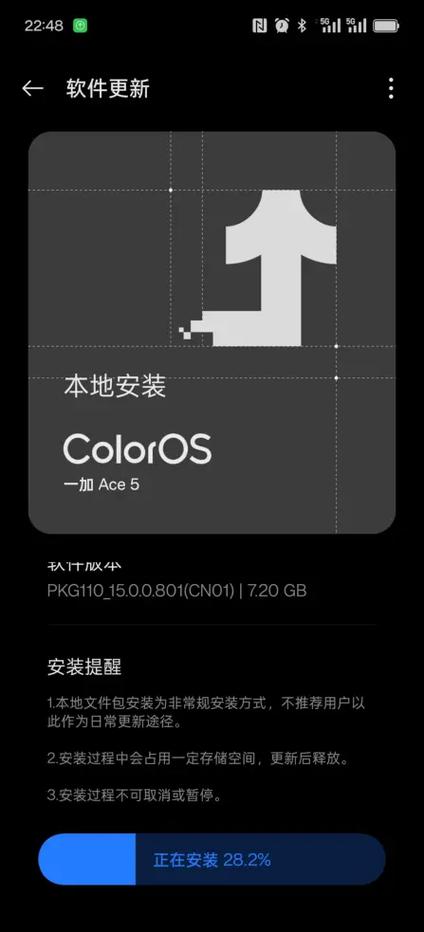 一加5全量包下载