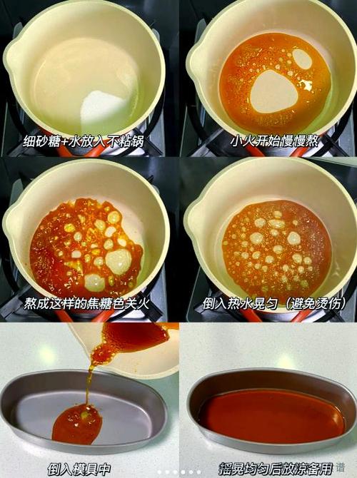 焦糖布丁制作方法