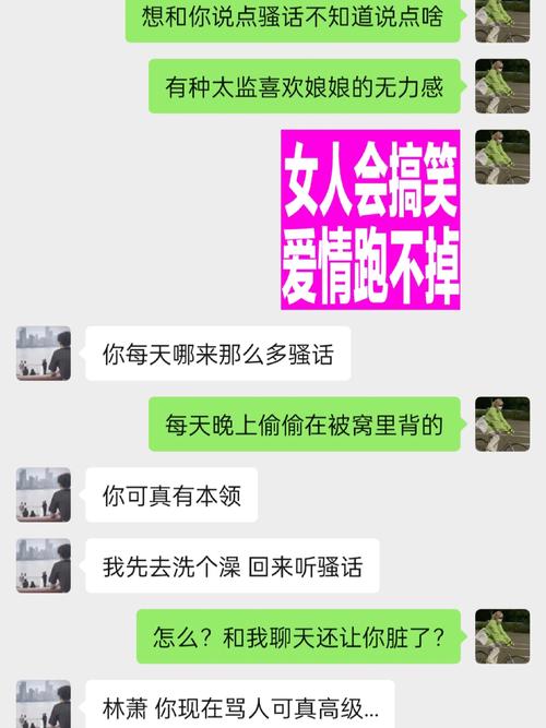 怎么看到另一部手机的聊天内容