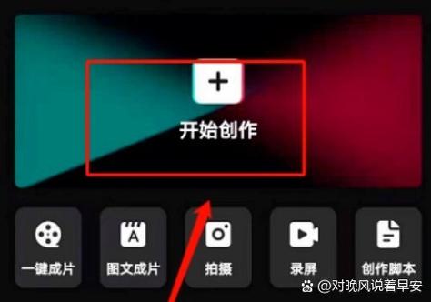 为什么剪映识别不了相册
