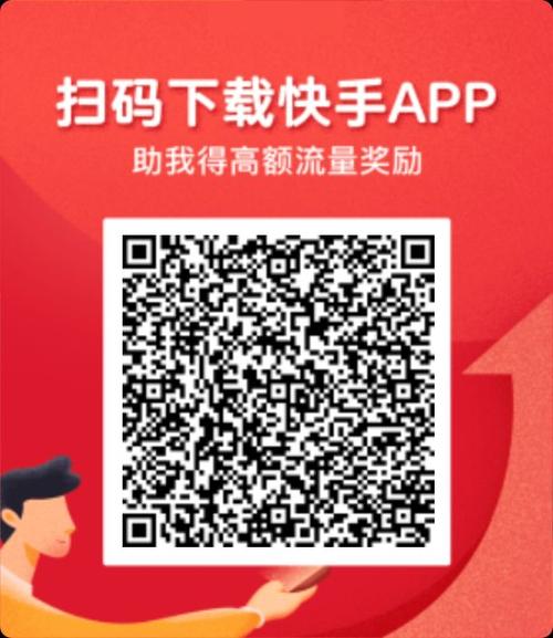 帮助好友辅助扫码安全吗截图