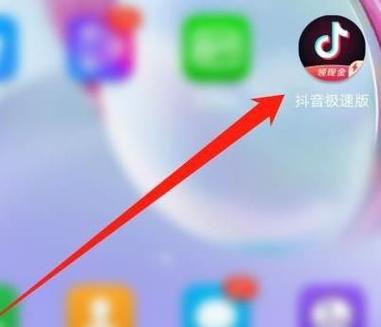 如何将抖音辅助账号变成主账号缩略图