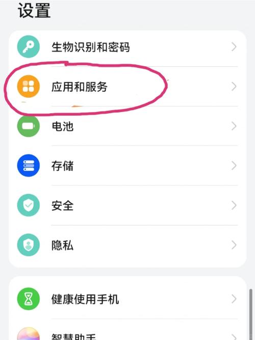 手机相机消失了怎样恢复过来