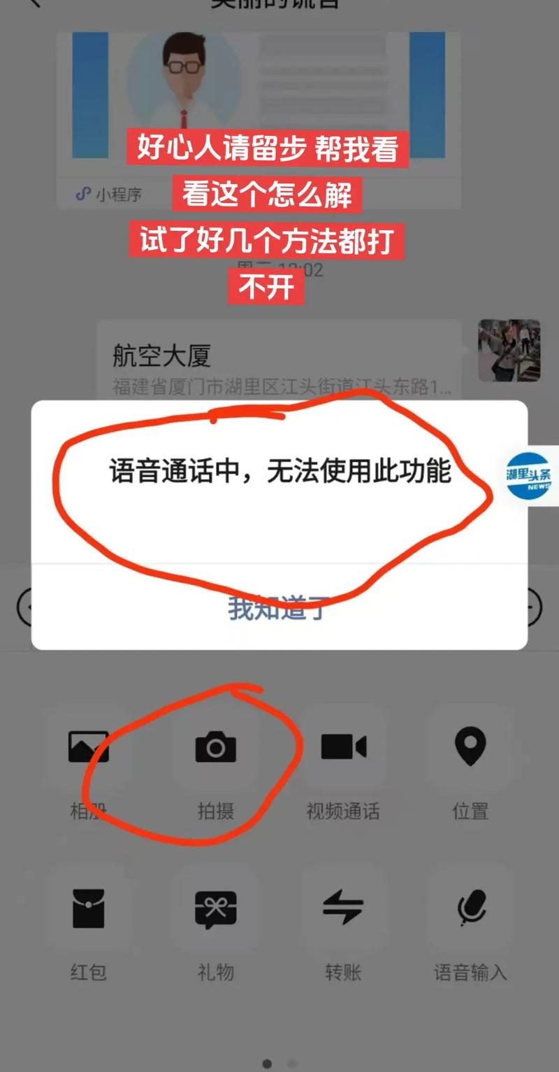 vivo关闭高清语音通话