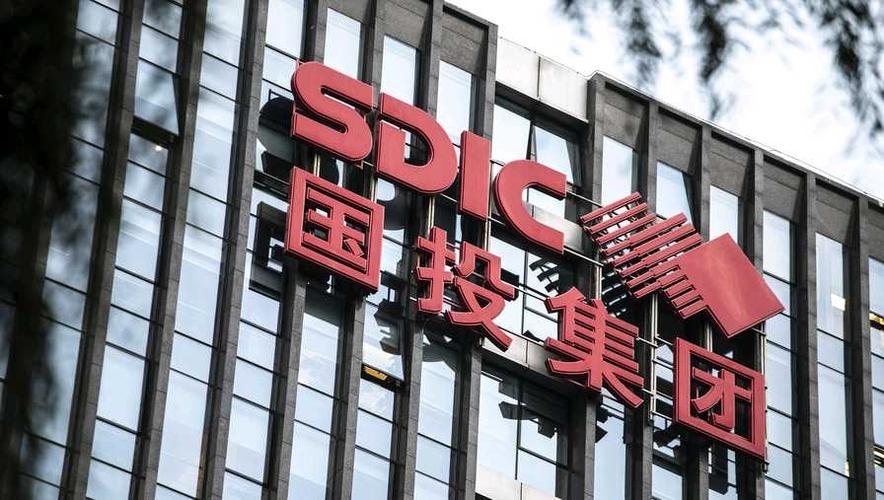 国投资本控股有限公司缩略图
