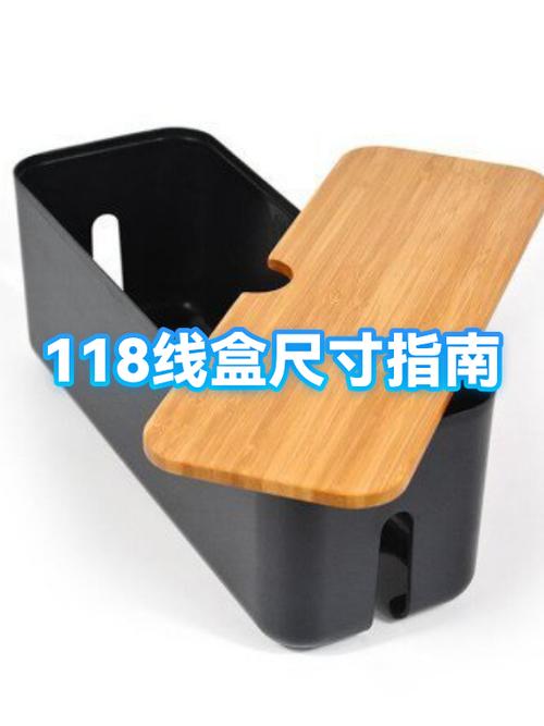 线盒规格尺寸有几种