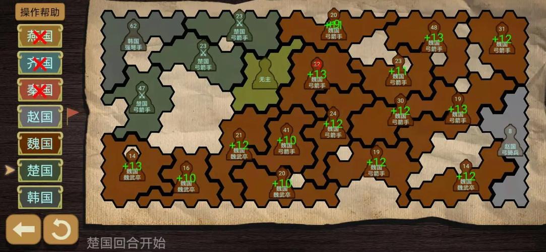 纸上谈兵模拟器下载图标