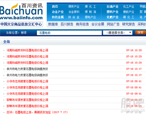 百川资讯网官网截图