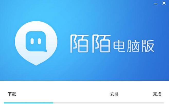 陌陌可以电脑登录吗