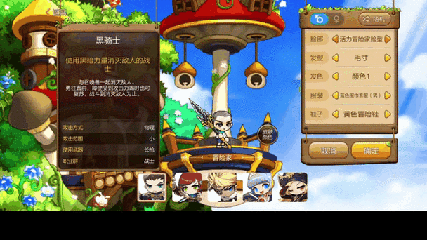 冒险岛ol现在玩的人多吗