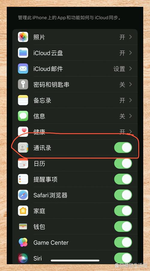 苹果恢复主叫号码显示